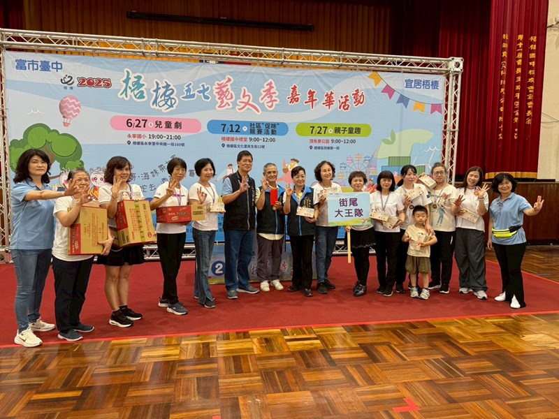 恭喜街尾大王隊榮獲第三名~
