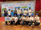街尾大王隊