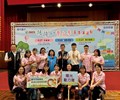 陽光動力隊