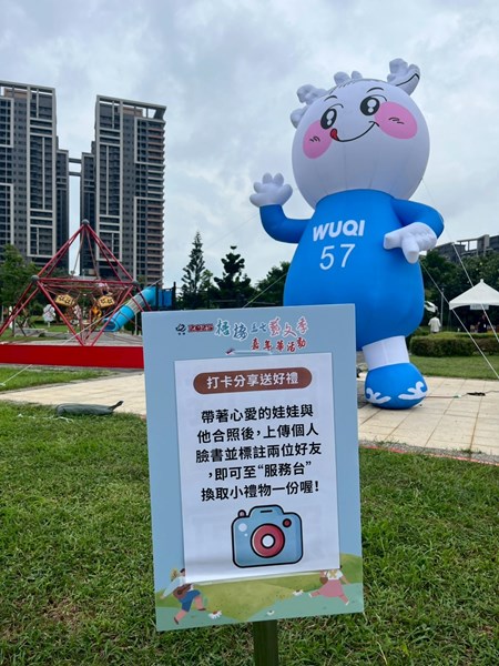 打卡分享送好禮～大阿海