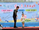 立體方程式特技~小朋友開心互動