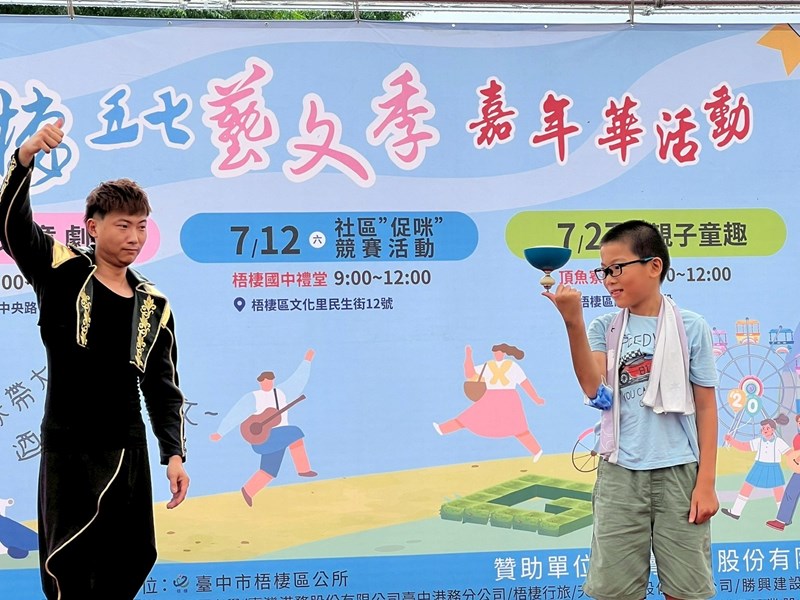 立體方程式特技~小朋友開心互動1