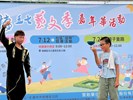立體方程式特技~小朋友開心互動1