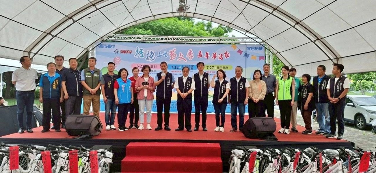 溫區長 致詞