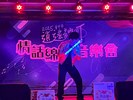 Rayson-土豆 驚豔的水晶笛演奏