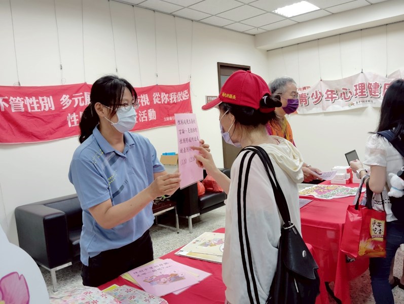 性別平等宣導