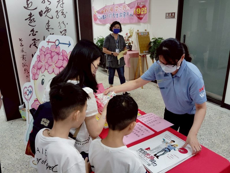 性別平等宣導1