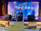 恭喜中獎~