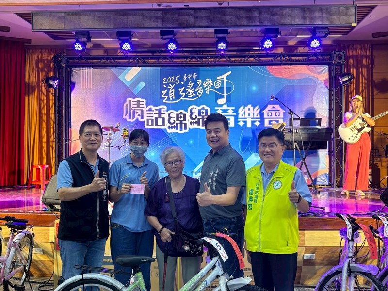 恭喜中獎的民眾