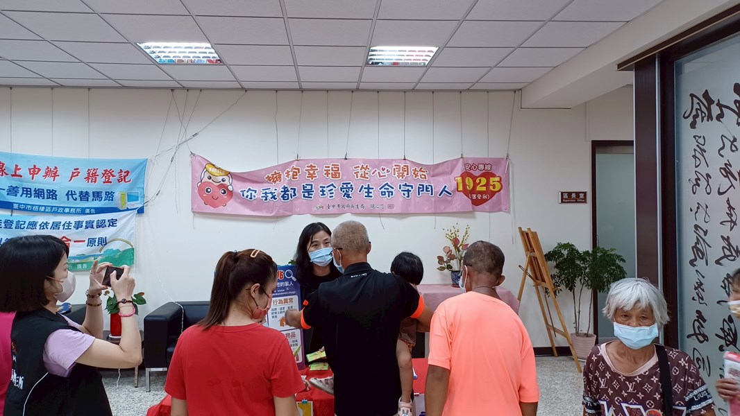 梧棲衛生所-市政宣導