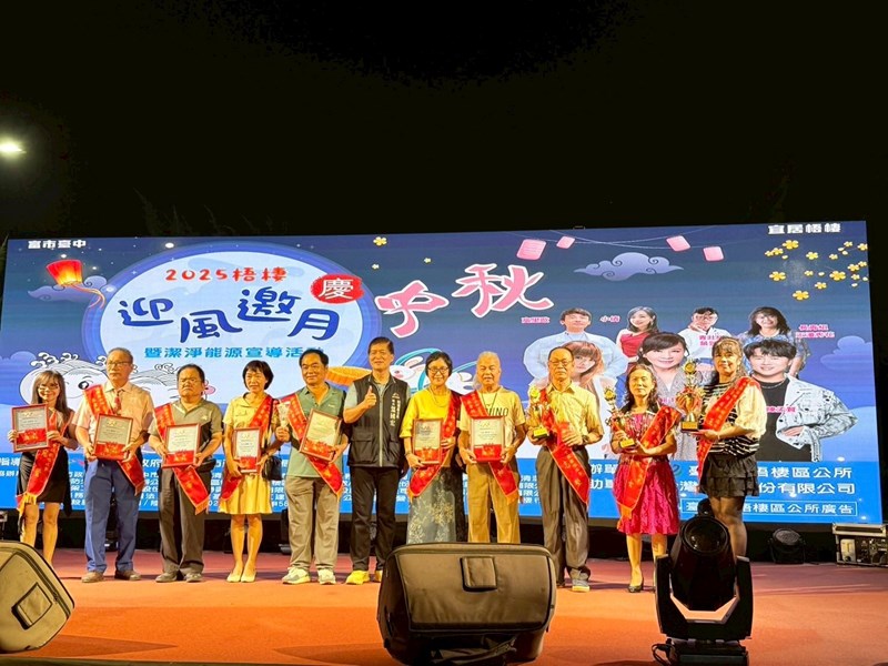 2025梧棲區民歌唱比賽-長青組得獎者