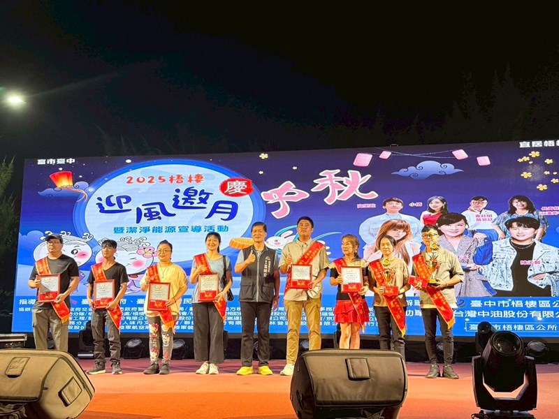 2025梧棲區民歌唱比賽-青壯組得獎者