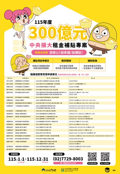 1141236070_1141233977_114D2053746-01 (1)