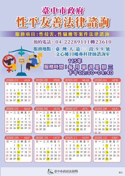 387310000A_1140386636_ATTACH1