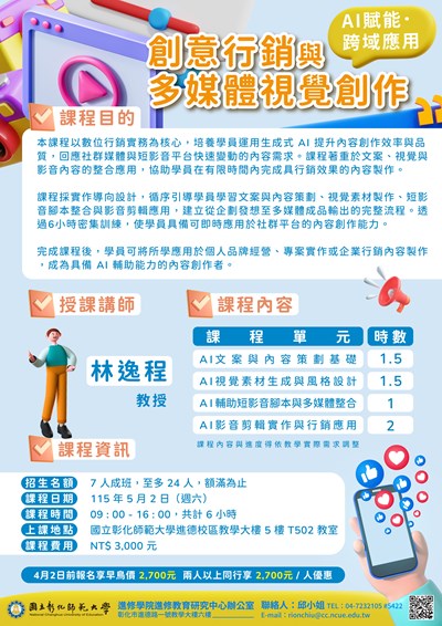 A095K0000Q115050005600-4 (1)