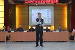 區長致詞