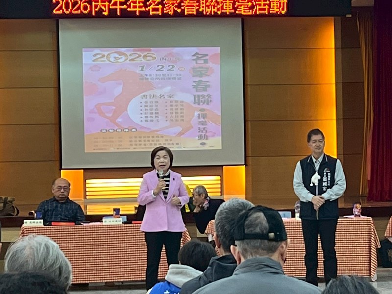 楊瓊瓔立委蒞臨致詞