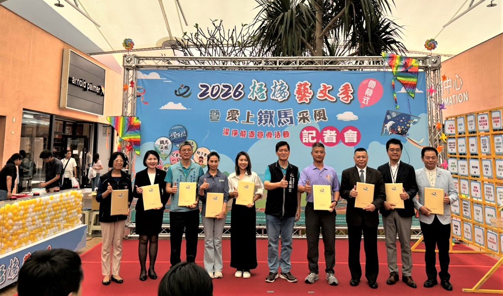 2026梧棲藝文季-感謝各贊助商家