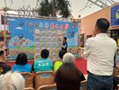 地文化特色互動遊戲-「看到梧棲會想到什麼」