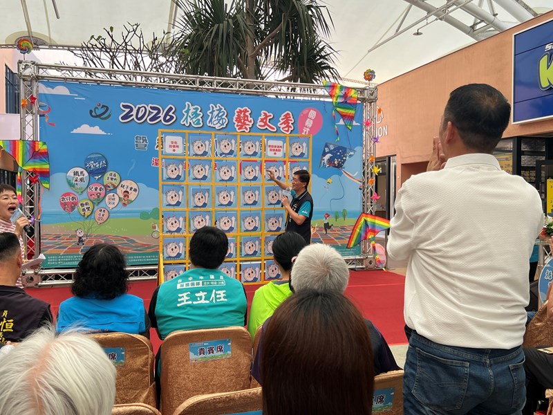 地文化特色互動遊戲-「看到梧棲會想到什麼」