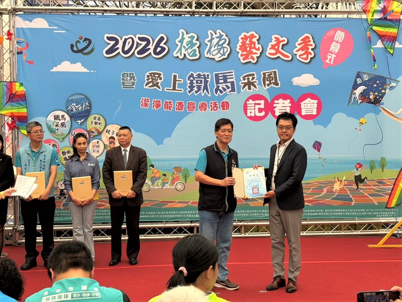 致贈感謝狀予贊助商家