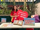 信望愛智能發展中心