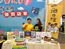 海口腔文化協會