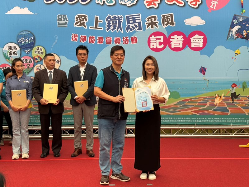 頒發感謝狀予贊助商家3