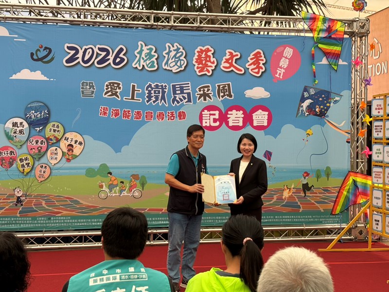 頒發感謝狀予贊助商家4