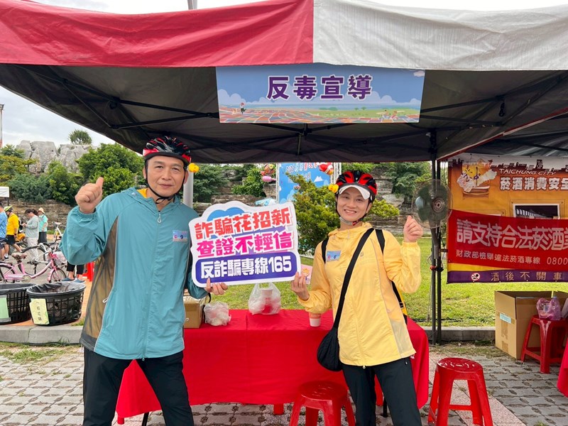反宣導