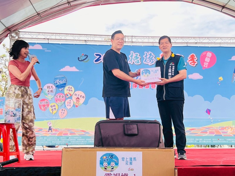 恭喜中獎民眾2