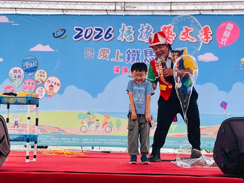 童趣泡泡秀