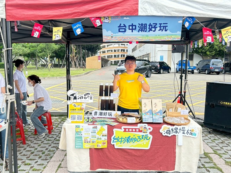 2026梧棲藝文季優惠店家-台中潮好玩
