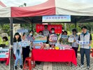 市政宣導