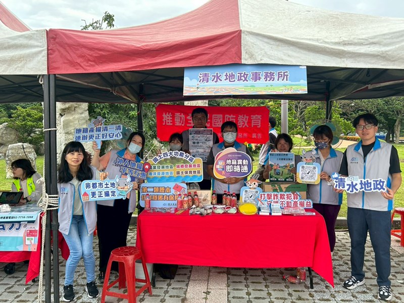 市政宣導