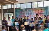 致贈感謝狀予入選者1