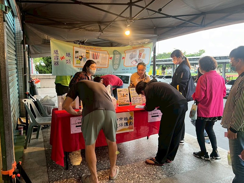 市政宣導-臺中市政府環境保護局