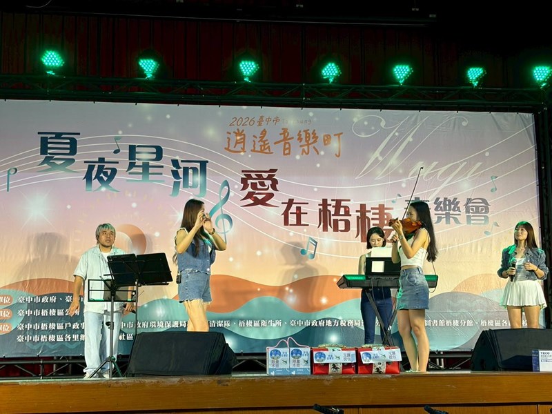 飛翔流行樂團