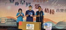 恭喜電視機得獎者