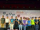 溫國宏區長致詞