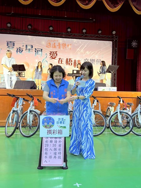 摸彩活動進行中1