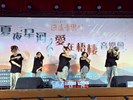 靜宜大學熱舞社1
