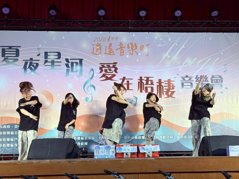 靜宜大學熱舞社1
