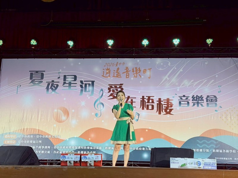 藝人-唐儷帶來精彩表演