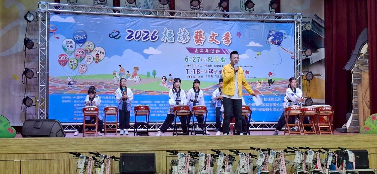 奇異果哥哥