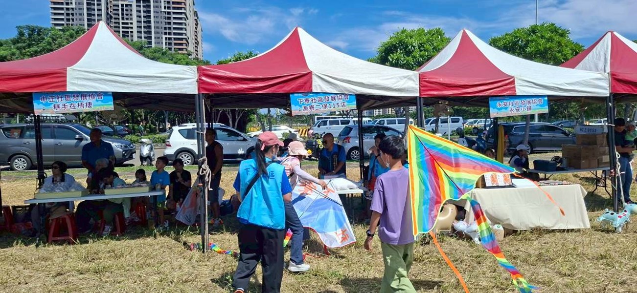 下寮社區發展協會