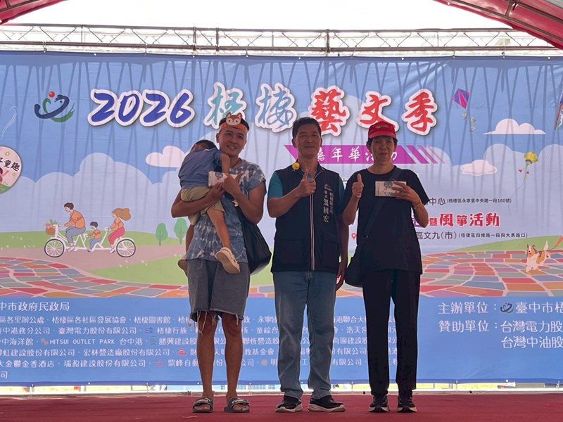 抽中平板電腦的幸運兒~
