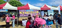 草湳社區發展協會