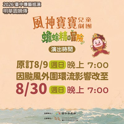 蟾蜍精的冒險