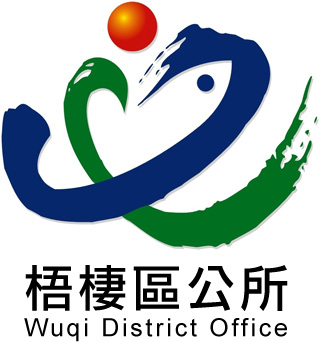 梧棲區logo